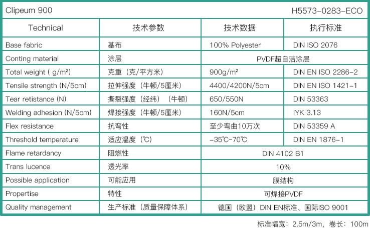 `海德思原裝H5573灰色膜布`